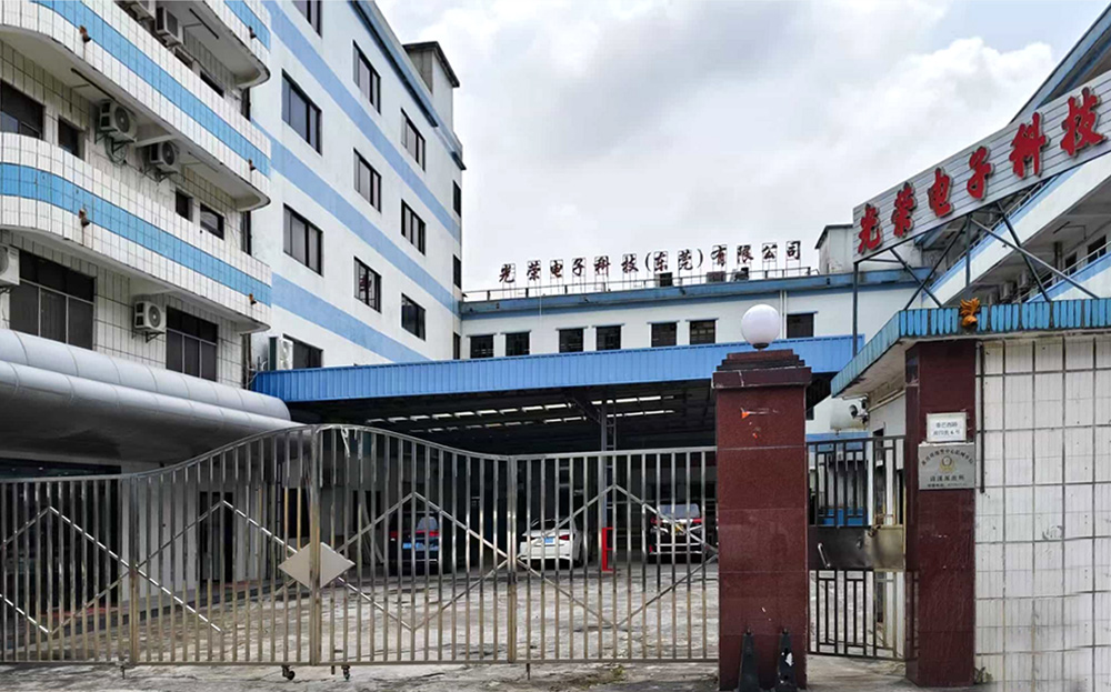 factory