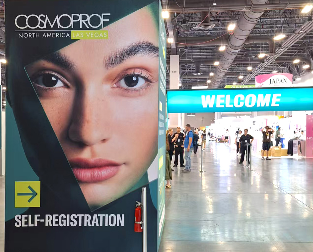 Cosmoprof North America Las Vegas 2025-07-15-07-17